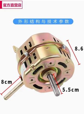 5档140W家用风扇FS-45纯铜线D商务电机工业电风扇马达落地风扇机