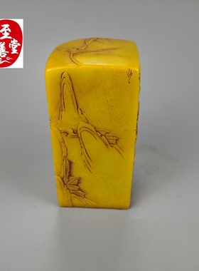 玉石原石寿山石雕老田黄石花开富贵菊花印章玉Q玺摆件开业乔迁奇