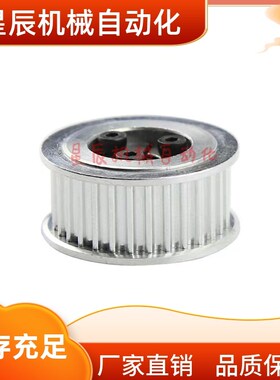 ECC15-S5M150-26-E-d10  ECC15-CS5M150-26-F-d8 10 11 免键同步