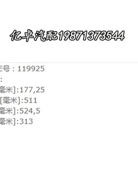 119925 8900119925 KTH0577 7221D9815 72219815 76049606空气滤