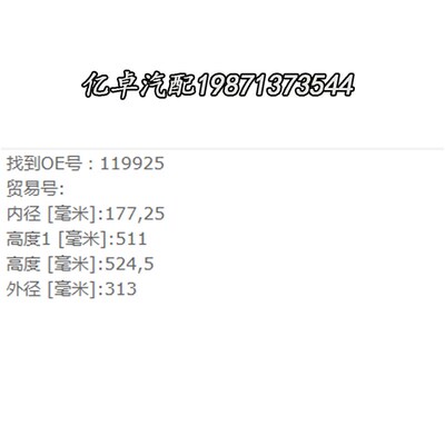 119925 8900119925 KTH0577 7221D9815 72219815 76049606空气滤