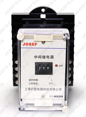 JZS-7/3405静态可K调延时中间继电器