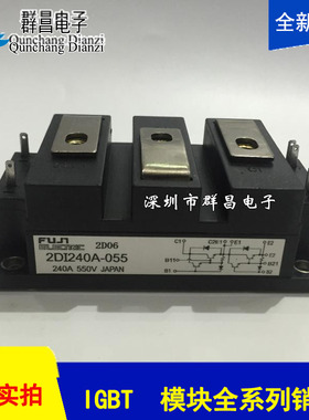 2DI240A-055 2DI30n0M-050 2DI200A-050D 2DI200A-050 2DI300A-05