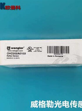 威格勒光电传感器 OHD202A0103 LD86PA3 OCP662X0135 WMZ03PCT2