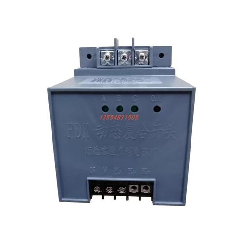 顺德容桂盛科 FDK动态覆合开关FDvKS/F-40-70 共分补 380V/50HZ