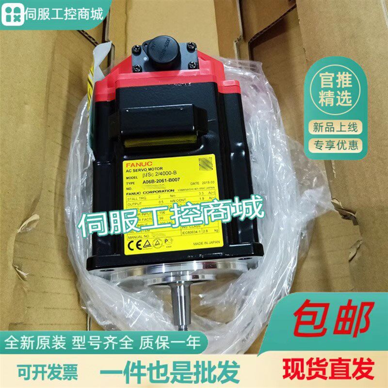 A06B-0861-B100 B300 B590 0864-B192 086P5-B302发那科伺服马达