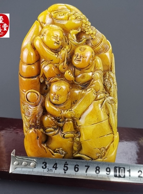 玉石原石寿e山石雕老田黄石童子献福客厅风水摆件开业乔迁奇石观