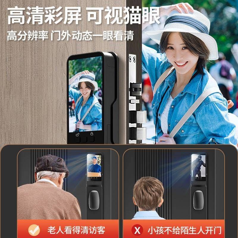 入户门密码锁可视人脸识别u电子全自动指纹锁家用防盗门锁智能门,基础建材,入户门智能锁,淘宝优惠券,粉丝福利购,淘宝优惠卷
