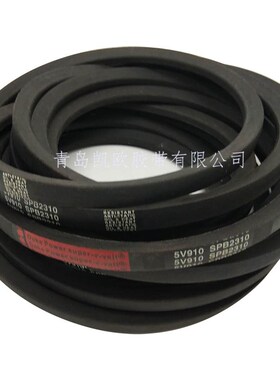 工业橡胶空压机高速窄V三角带SPB800y0 SPB8500/5V3350 SPB9000