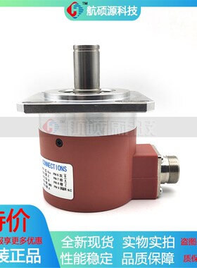 F5815C-1024MM-L5.R工w业自动化控制光电旋转编码器ROTARY ENCODE