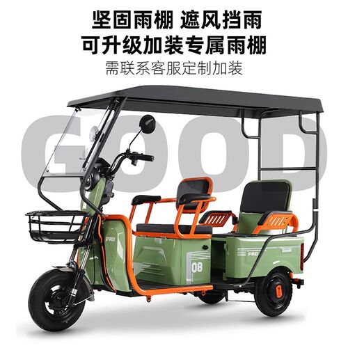 老年人电动三轮车家用小型女士接E送孩子电瓶车代步三轮电动车