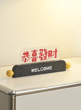 TEBOYTY恭喜m发财创意摆件客厅玄关装饰品乔迁布置用品新居礼物