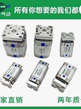 翊云紧凑型气缸ADVUL-32-150/160/175/200/225/250/2T70/300-P-A