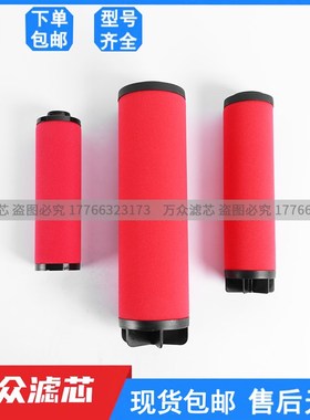 适用干燥机管道精密过滤器滤芯YQ-010CC YQ-010T YQ-010A现货