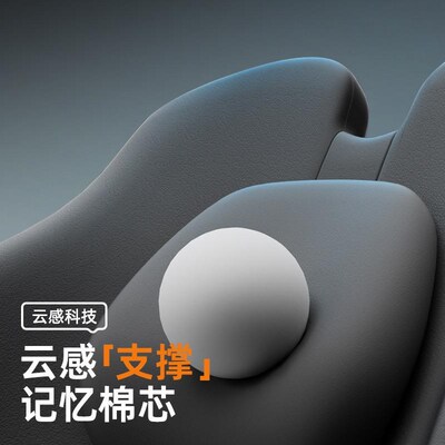 【折扣价】乔氏车品23年魔立方头F枕腰靠105062【控价】