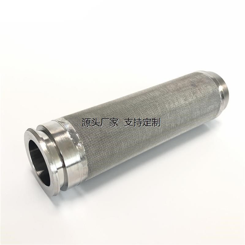 滤芯定制不锈钢g304/316L烧结网滤芯液压油管道除污器耐高温高压,标准件/零部件/工业耗材,滤芯,淘宝优惠券,粉丝福利购,淘宝优惠卷