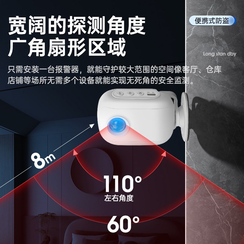 来人提醒感应器夜班n值班神器无线震动响铃闪光防查岗远程人体感