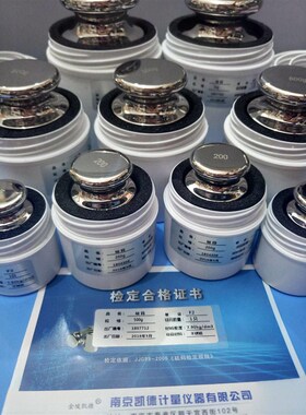 M1/F2/F1等级不锈钢标准砝码50g100g500g 1kgT校准砝塑料筒盒包装