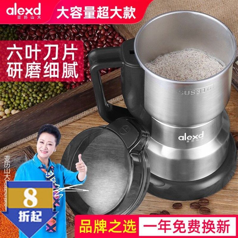家用打粉机大容量4n00g超细研磨小型粉碎机五谷杂粮中药打碎磨粉,厨房电器,磨粉机/药材研磨机,淘宝优惠券,粉丝福利购,淘宝优惠卷