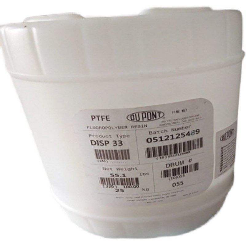 PTFE 杜邦 601 X 分散树脂 挤J出级 科慕 601A X