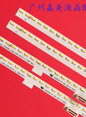 适用夏普4T-C70AMSA C70AMZA灯条70SU580-2XI56-2X56-4014 STG700