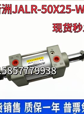 台湾新洲APMATIC气缸JALR-5s0X25-W-G JTB25X75 MB40X125X250X100