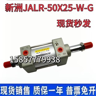 JTB25X75 台湾新洲APMATIC气缸JALR MB40X125X250X100 5s0X25