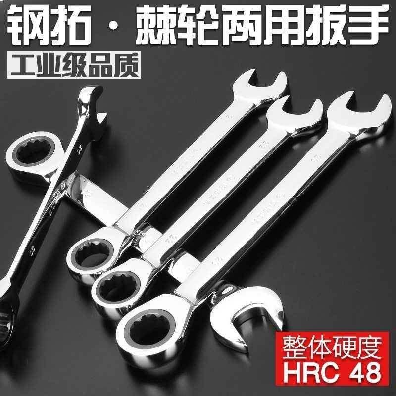 现货速发12t式超六角p快速扭力扳手内活动型新型型帽飞呆双头l.5u