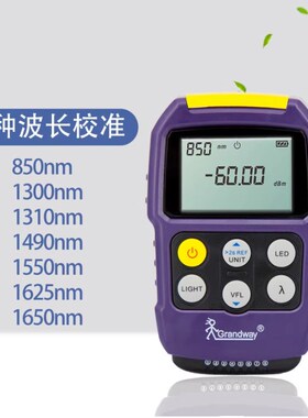 MT500b-B可充电高精度光功率计红光源 网线测试光功率计-50-26dbm