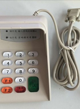 XK512R密码键j盘RS232 电影院售票系统密码输入器 密码器二次开发