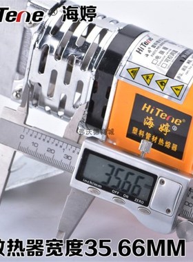 海婷热熔器dppr水管机械版热熔机塑料管热熔焊接器水管模头1000W