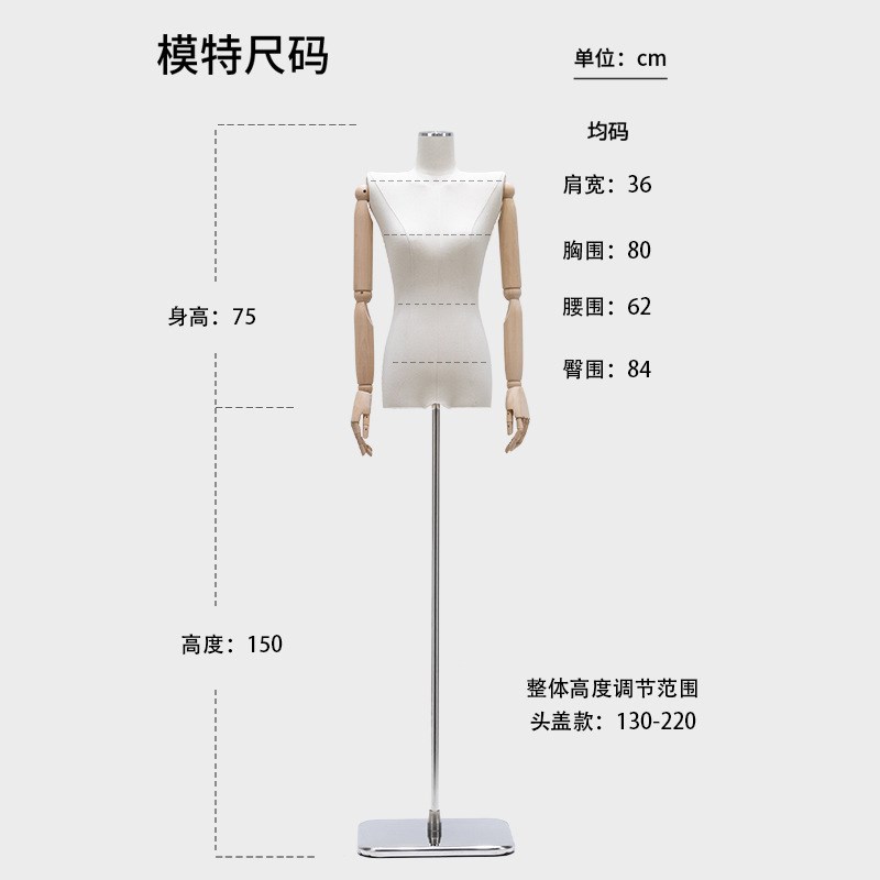 金属头盖平肩模特女半身锁骨直角B肩橱窗人台服装店模特展示架全