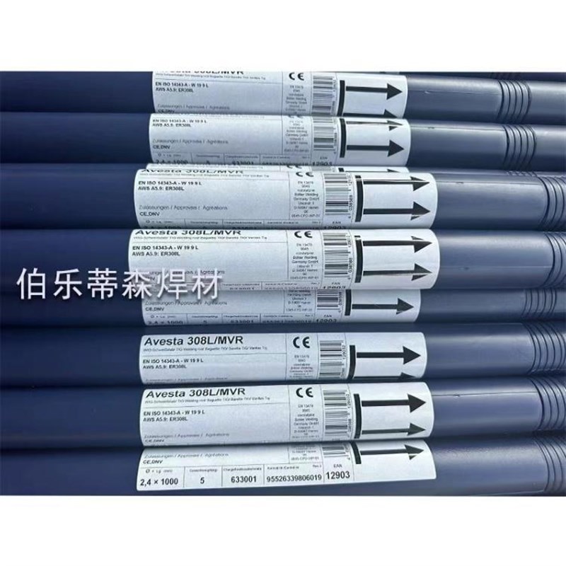 瑞典阿维a斯塔Avesta GM 309LSiER309LSi不锈钢实芯焊丝1.0MM