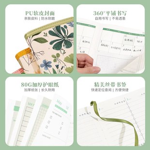 2025年日程本效n率手365天每日计划表周月日历记事本文艺精