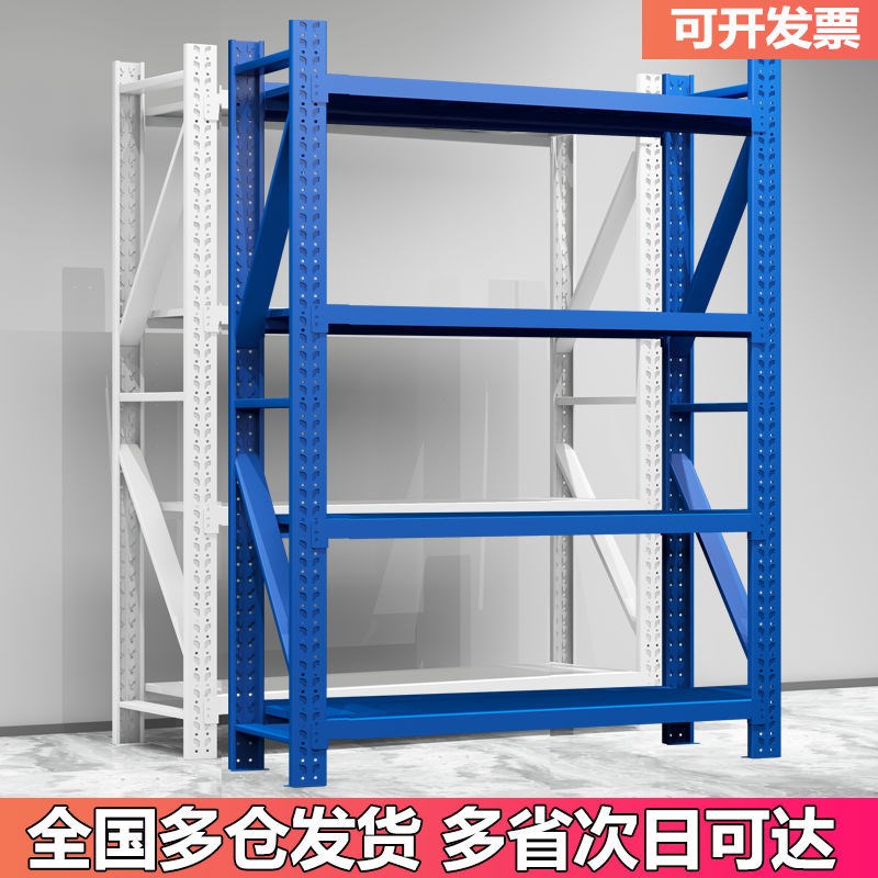 仓储货架置物架多层重型储物架仓库超市车L库快递家用货物架收纳