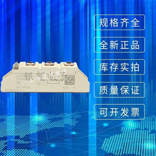 优质推荐 西c门康功率模块SKKT57B16E SKKT42B12E SKKT42B14E 速