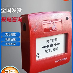 霍尼围尔盛赛尔保m得威尔手报M600K尔手动火灾报警按钮