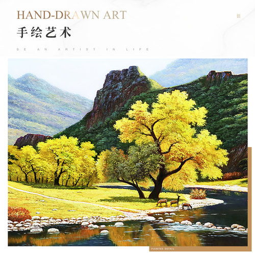 美式山水风景客厅装饰画欧式轻奢手E绘油画办公室书房挂画壁画定