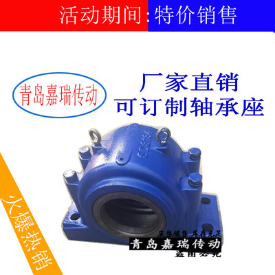 SD轴承座SD634 SD63n6 SD638 SD640 SD644 SD648 SD652 SD656