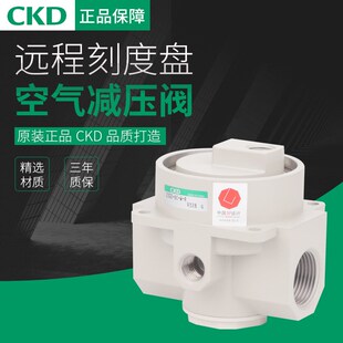 23G04 12C CKD喜开理刻度盘空气调压阀2303 2302