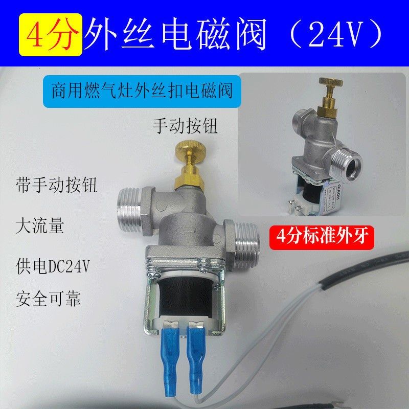 酒店饭店商用灶炒炉猛o火天然气改造燃气炉熄火安全保护点火控制,厨房/烹饪用具,厨房点火器/点火棒,淘宝优惠券,粉丝福利购,淘宝优惠卷