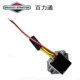 百力通汽油发电机配件 调压模块AVRJ25马力3133HP35HP 充电模块