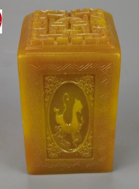 仿玉石寿c山石雕田黄石小四方神兽印章玉玺姓名书法闲章篆刻