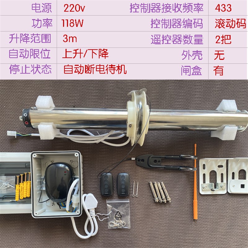 电动遥控充电桩枪头插头电线升降器中间车位O车库顶升降机支架伸