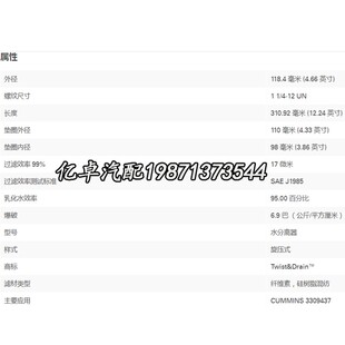 oBF1216 901 228 SE429B 4084262 4759205 4202934 SP1225柴滤