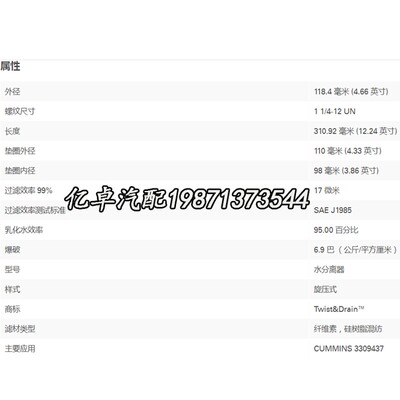 SE429B/4 4759205 oBF1216 901-228 4202934 4084262 SP1225柴滤