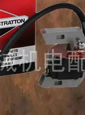 百利通 国际久保田发电机ArTH3160点火线圈 21马力 33马力高压包