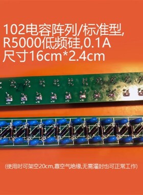 倍压整流电路板24倍倍q压模块60A000V高压 高压静电发生器配件驱