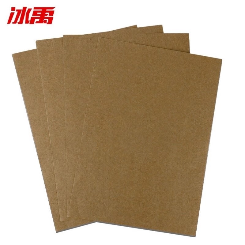 冰禹cc-91激光喷墨带背胶A4牛皮纸不干O胶打印纸深色100张