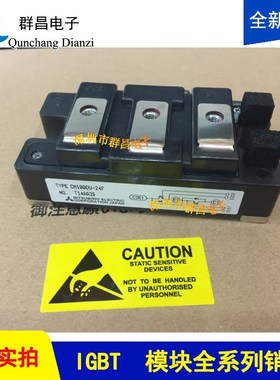 CM100DU-24F CM150oDU-24NFH CM100DU-24H CM75DU-24F CM50DU-24H